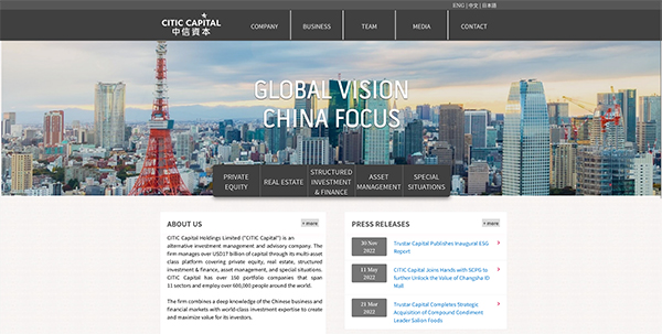 CITIC Capital Holdings