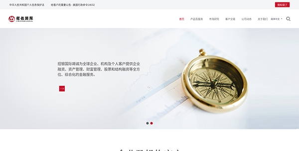 CMB International Capital Corporation