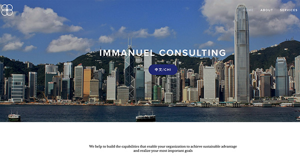 Immanuel Consulting