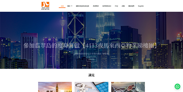 Jade Land Properties