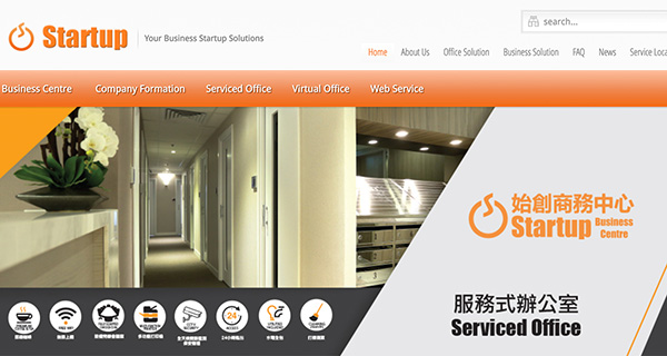 Startup Business Centre